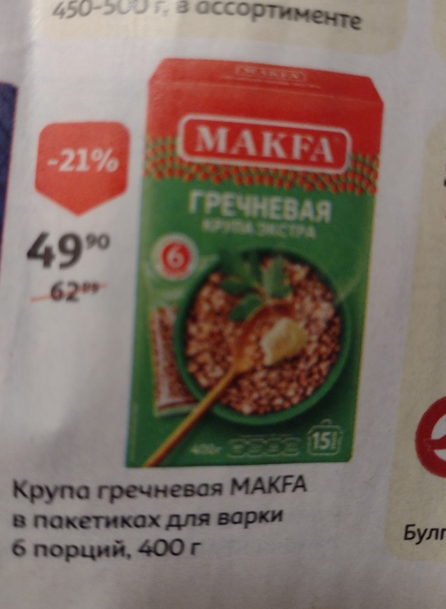 Они нам говорят что все хорошо. Интересно а как плохо?