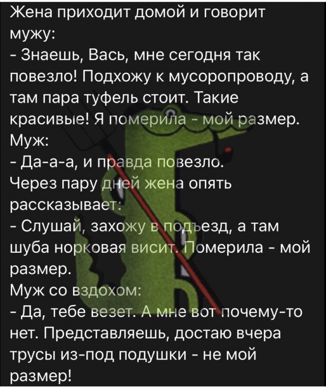 Весёлый полтишок 1.07