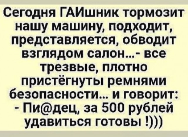 Алкопост 31.07.21