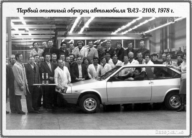 Редкие исторические фотографии 14.08.21