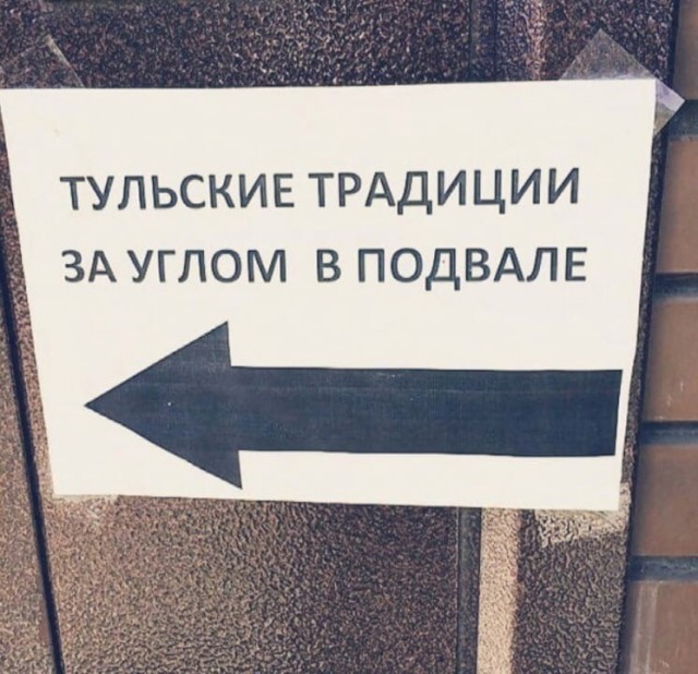 Нэйминг и не только