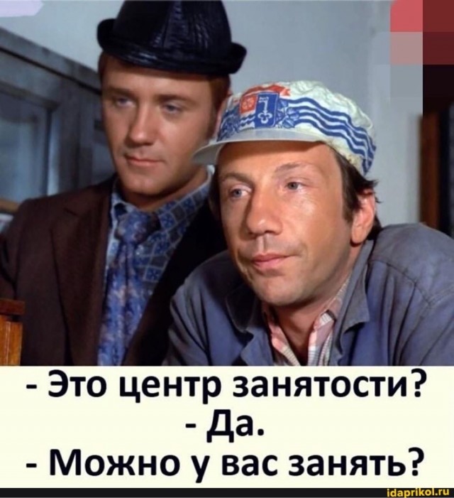 Картинки и мемы для настроения 2021.09.07
