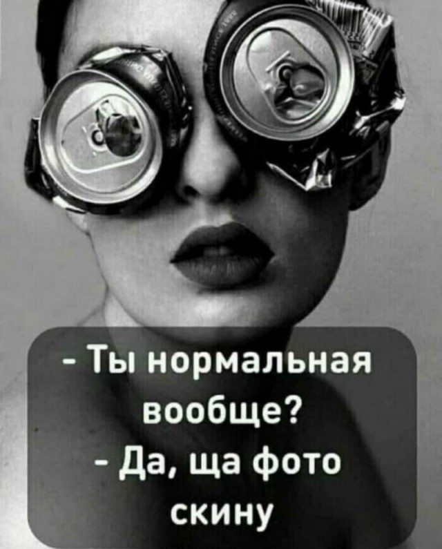 Баянисто-небаянистый юмор 10.09.21