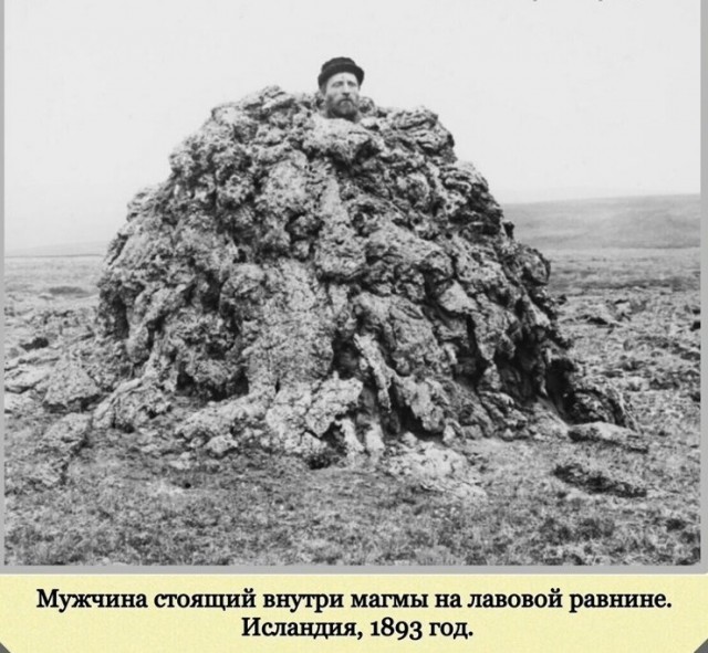 Фотографии с богатым историческим прошлым со всего мира