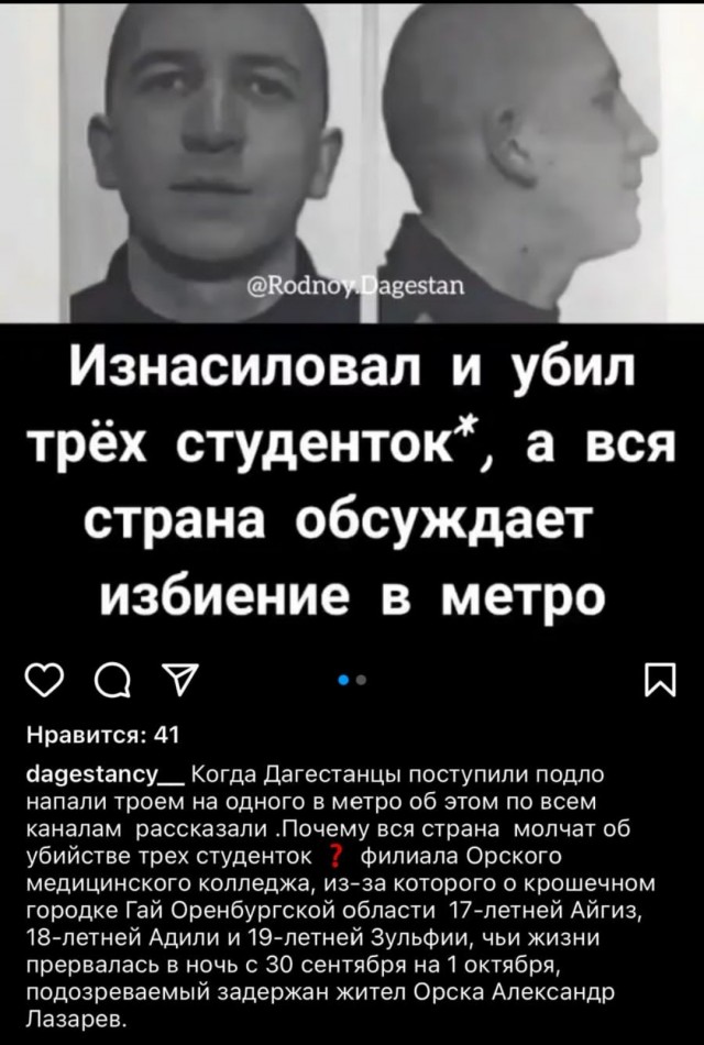 Бой в метро. Либо сядешь, либо ляжешь рядом