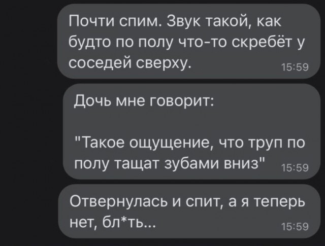 Юмор и прикольные картинки 11.10.2021