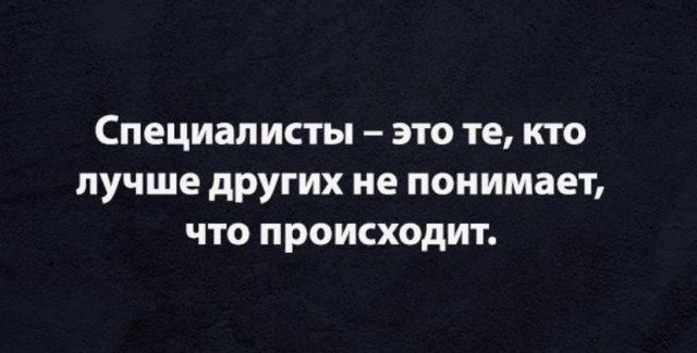 Картинки и мемы, всем прекрасных выходных