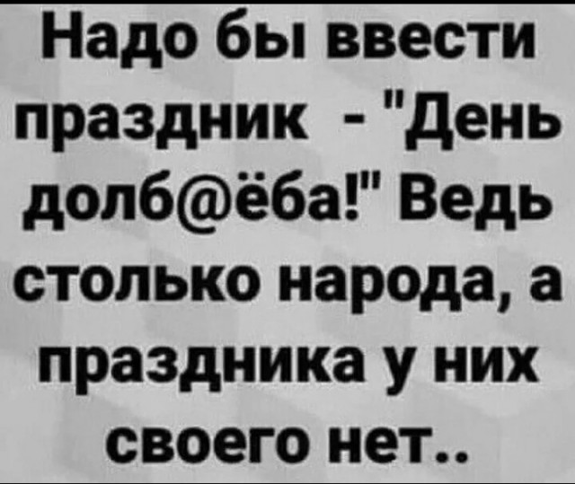 Необходимость в государстве отпала
