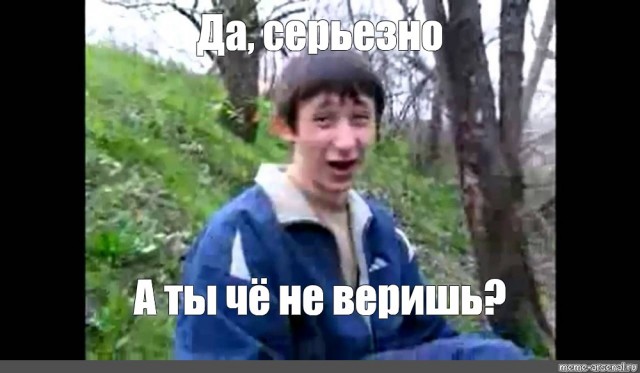 И правда,зачем такие глупые вопросы, если ему это в жисти не пригодится