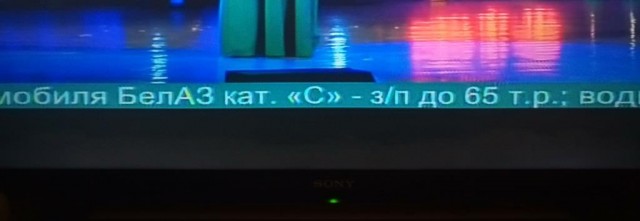 За забором толпы стоят, ага, кажись все закончились.