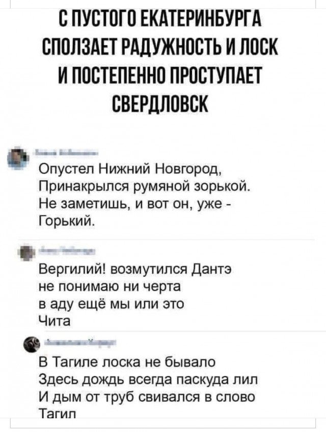 Вам в Петербург