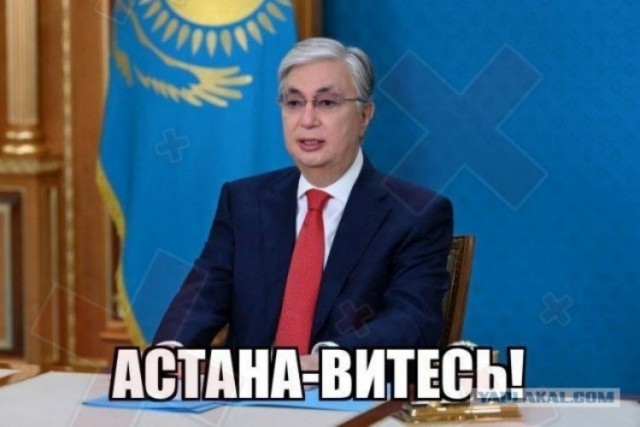 Назарбаев с семьей покинул Казахстан