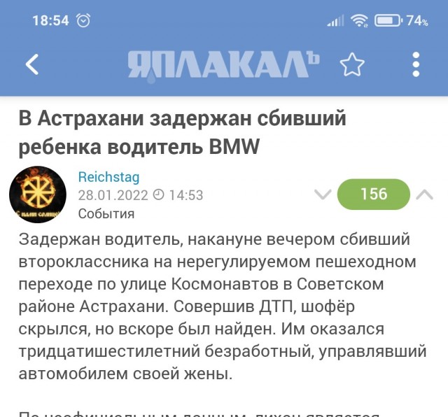 Сегодня в Костанае водитель BMW снял неплохое кино с собственным участием