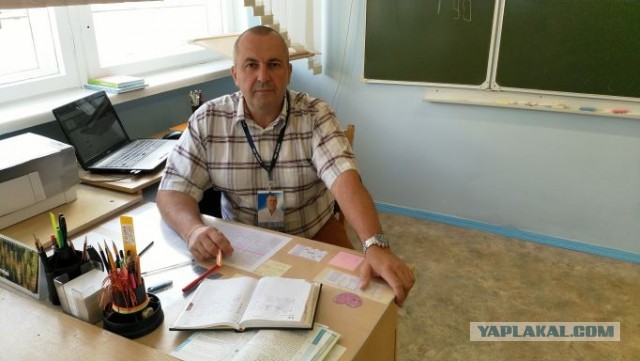 Ваше рабочее место