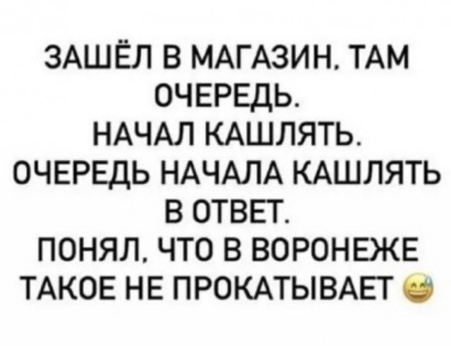 Пандемия. Коронавирус. Россия и мир. Часть 29