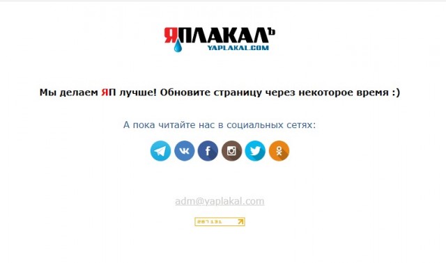 Вычислили по IP