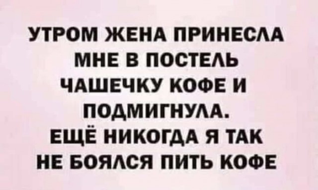 Алкопост 25.02.22