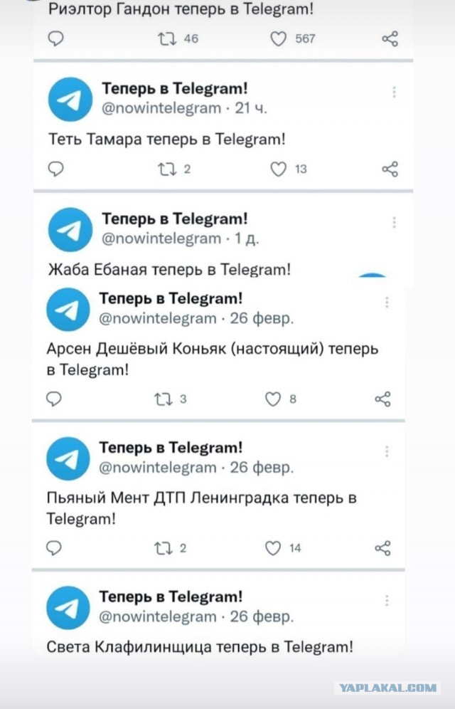 Есть такое дело