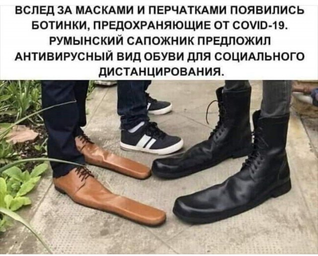 Пандемия. Коронавирус и съехавшие крыши. Россия и мир. Часть 31.