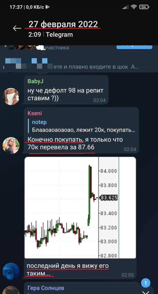 Что вообще происходит?
