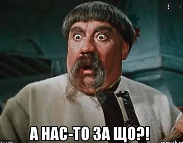 Украинская женщина обещает творить возмездие, но только на курортах