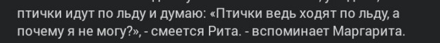 «Спасибо вам за жизнь»