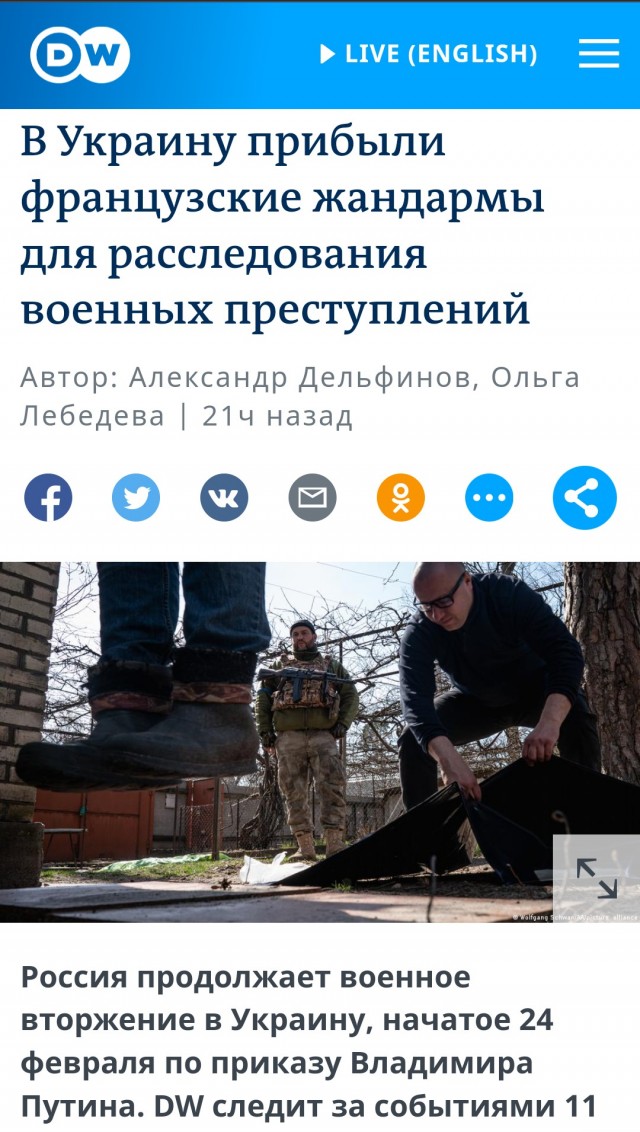 Украина провела ФАЛЬШФЛАГ с химоружием. Повод для вмешательства НАТО?