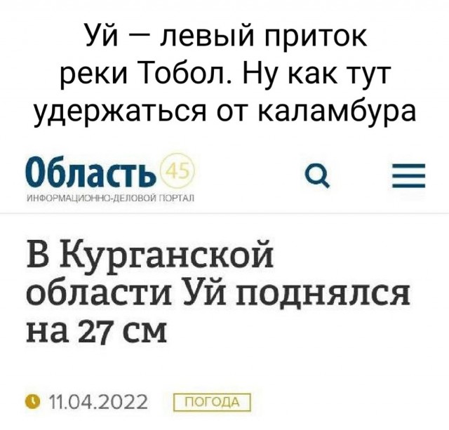 Так себе картинки 15.04.22
