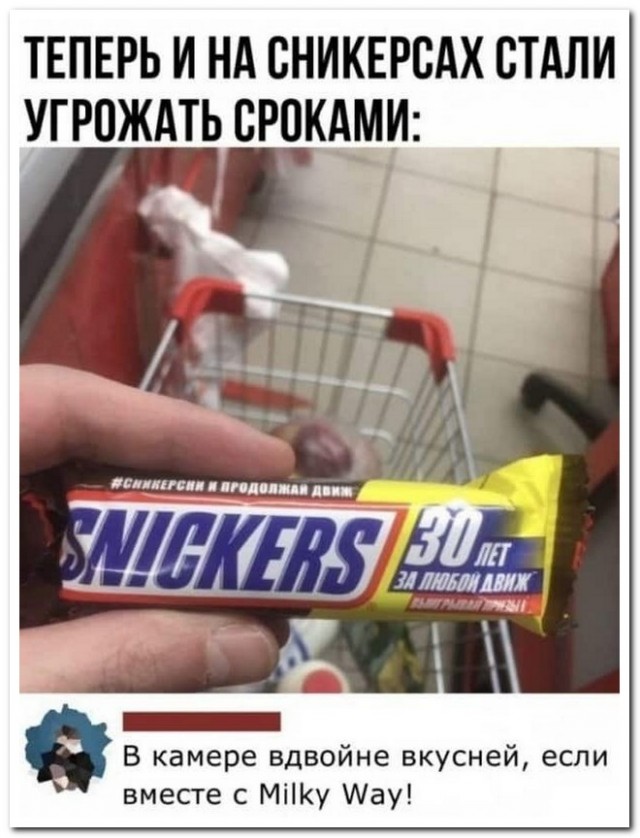 Забавные комментарии из социальных сетей (18.04.22)