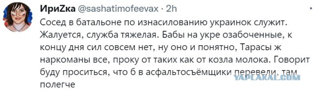 Непонятка для переможцев. Одна картинка.