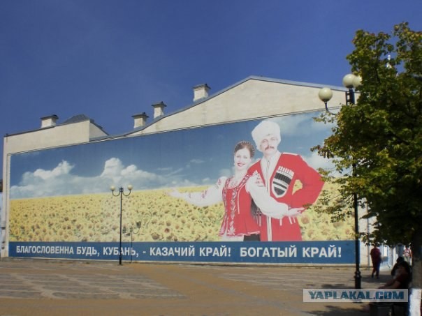 Ровно 1 год как я живу в казачей столице