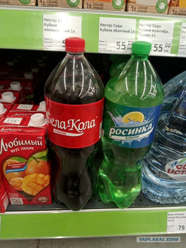Импортозамещение уже до нашего магазина дошло