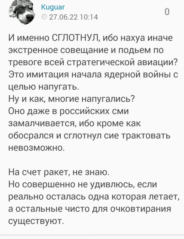 Bloomberg: в Российской Федерации наступил дефолт