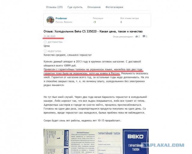 Шойгу дал указание группировке "Восток" поражать средства большой дальности ВСУ.