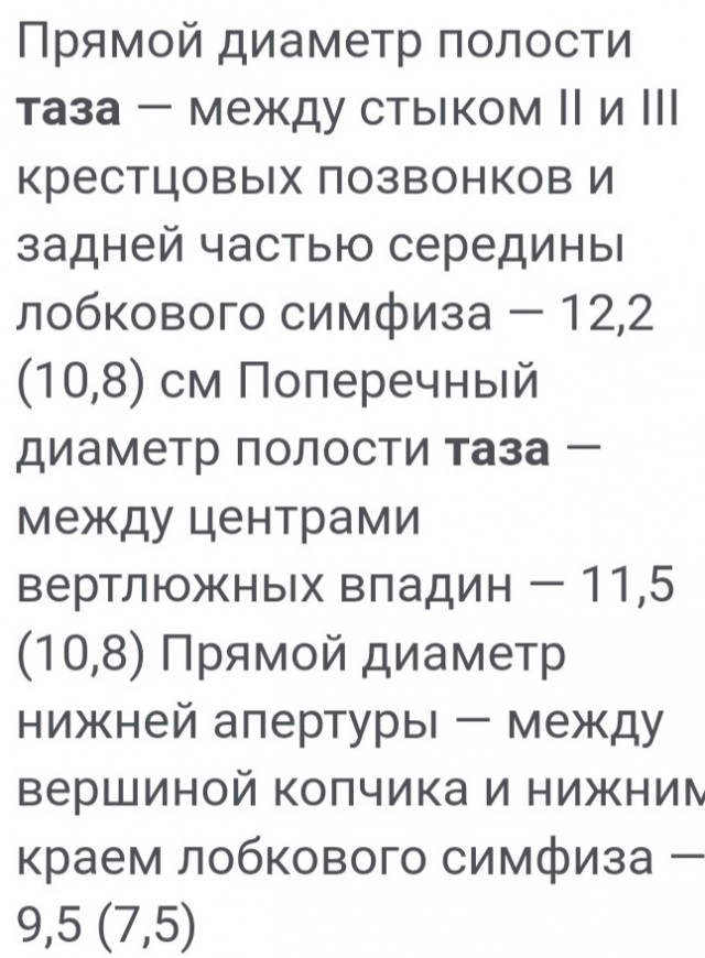 Служба безопасности была бессильна