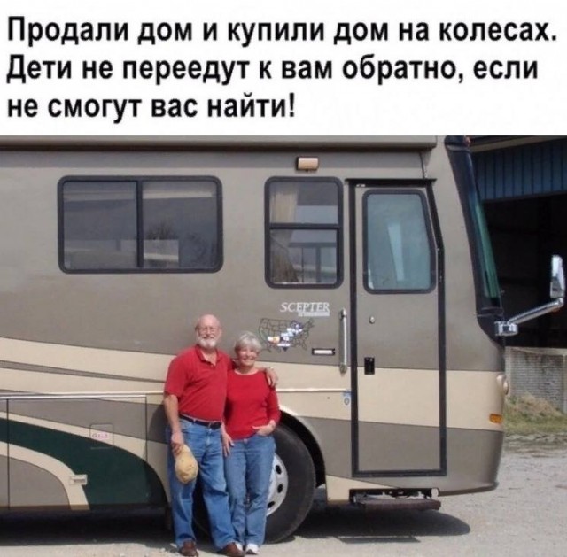 Немного мемчиков. Для взрослых 18+. Часть 11