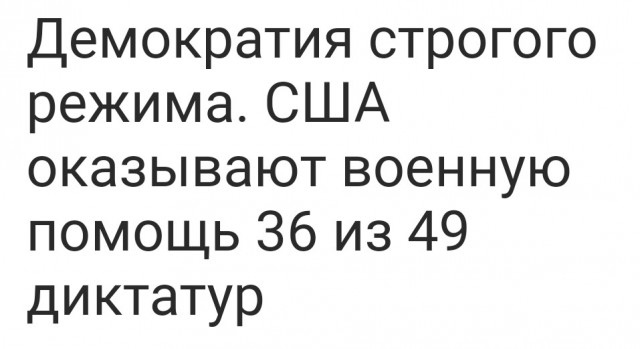 Дагестанец поднял флаг РФ, ну и понеслось