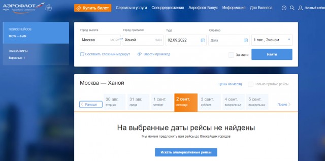 Пандемия съехавших крыш - разновидности болезни. Россия и мир. Часть 40.