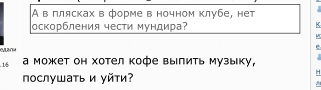 Участника СВО отказались пускать в российский ночной клуб из-за военной формы
