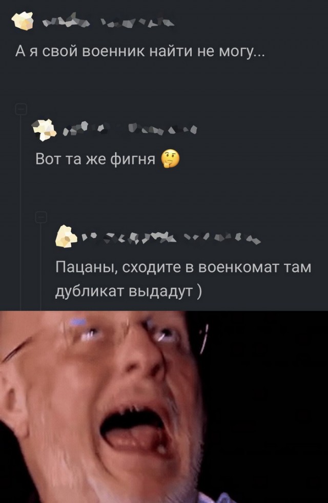 Картинки и мемы. Выходные близко...
