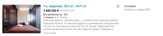 В России упал спрос на квартиры, даже на те, которые продавцы предлагают с крупными скидками
