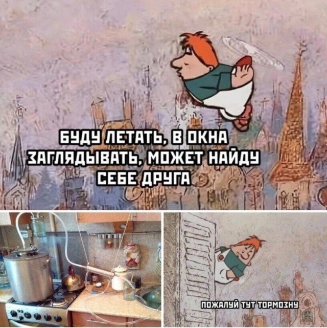 Юмор в картинках и без 04.10.2022