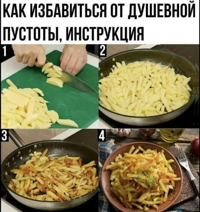 Блюда из мишленовских ресторанов