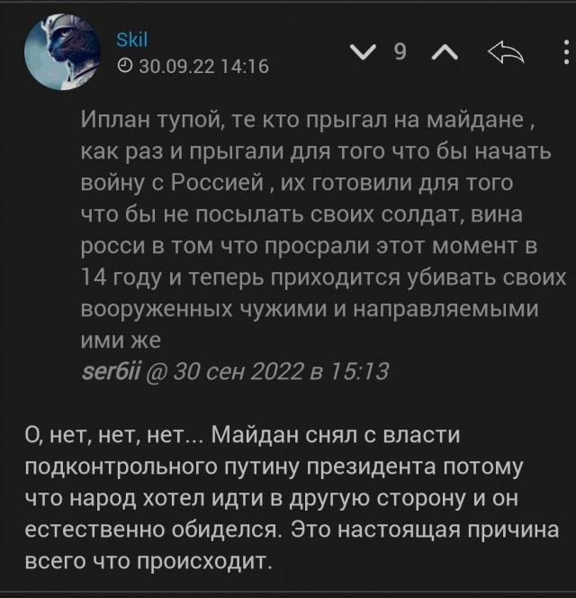 Выступление Владимира Путина на заседании дискуссионного клуба «Валдай»: прямая трансляция