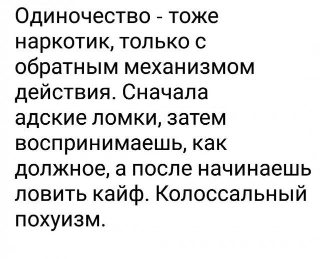 Просто выскажусь!