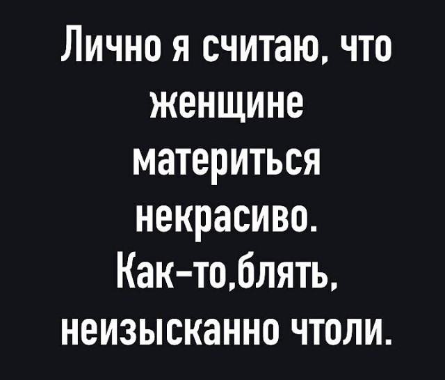 Юмор в картинках и без