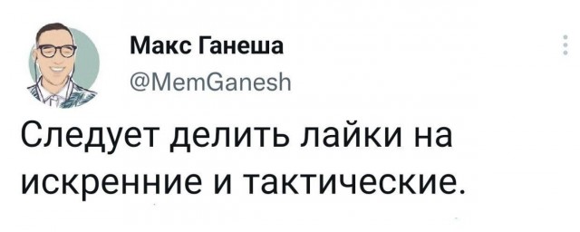 Народная меДИЧина 5010