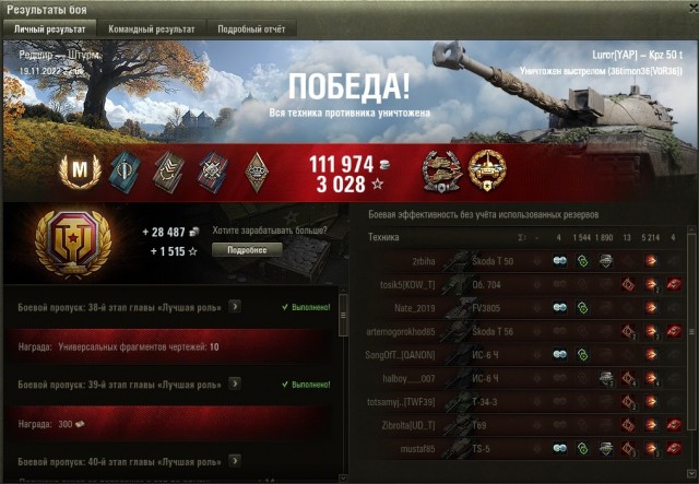 Wargaming 61