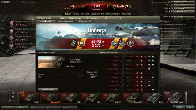 Wargaming 3