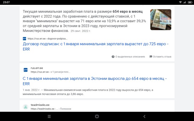 Кувалда и наручники